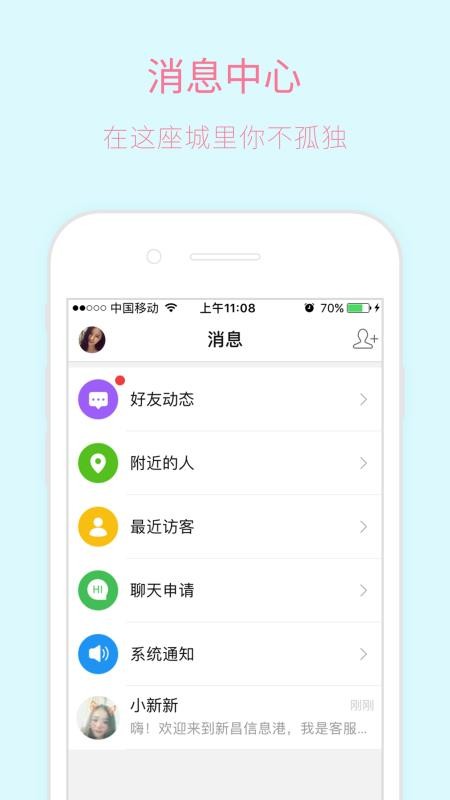 ²Ϣapp-²Ϣ v5.0.4 ֻ
