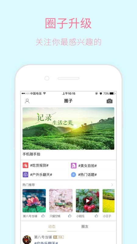 ²Ϣapp-²Ϣ v5.0.4 ֻ