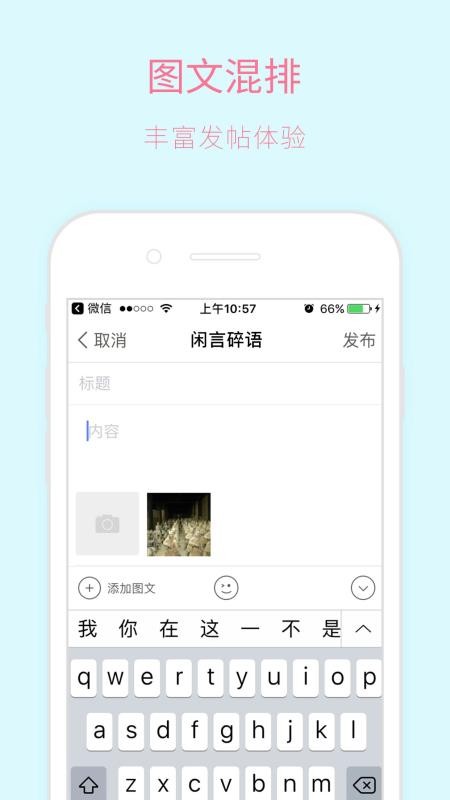 ²Ϣapp-²Ϣ v5.0.4 ֻ