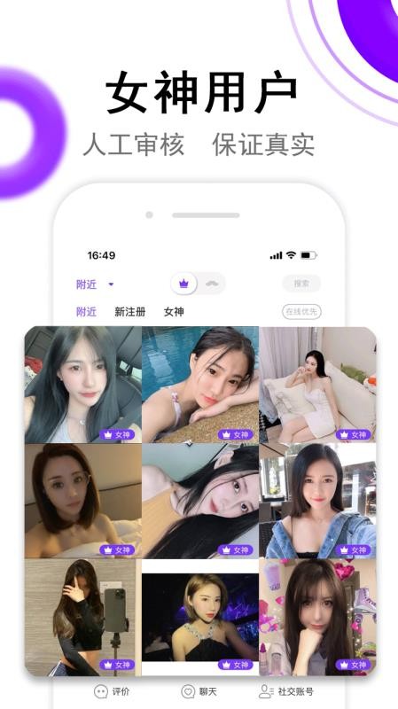 Եapp-Ե v1.0.5 ֻ