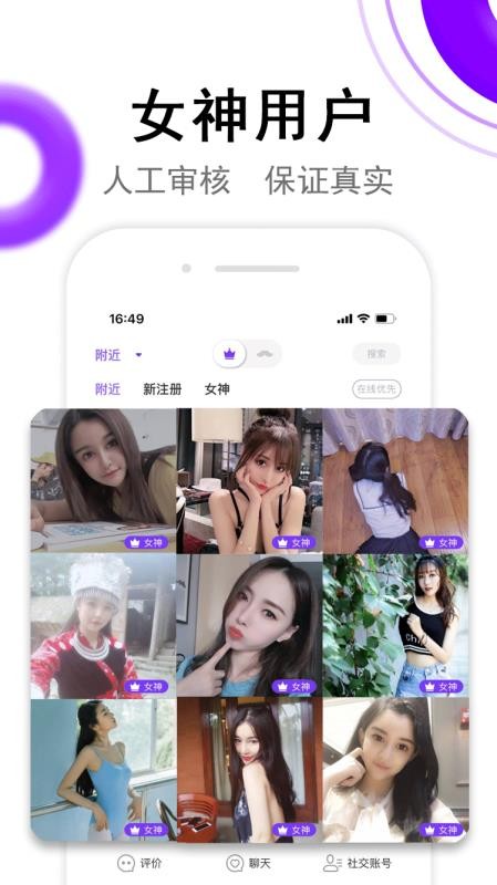Եapp-Ե v1.0.5 ֻ