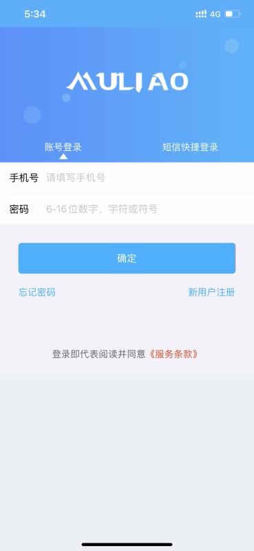 Ļapp-Ļ v2.1.0 ׿