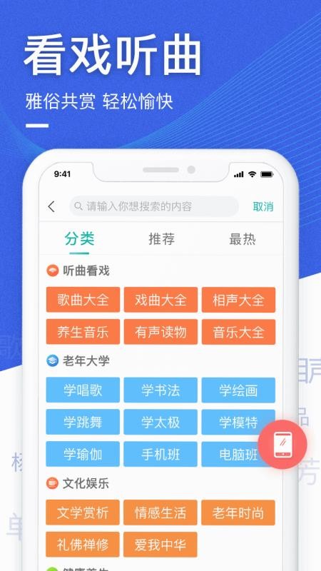 app- v3.6.8 ׿