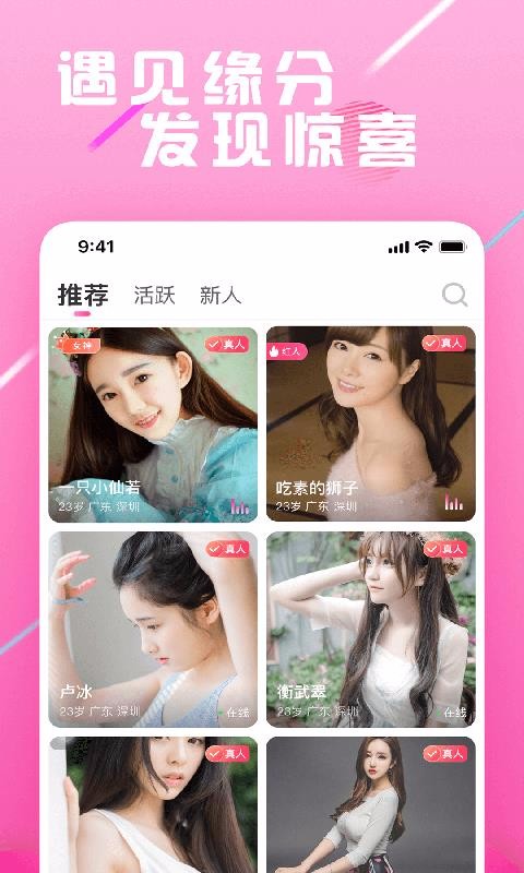app- v1.0.6 ֻ