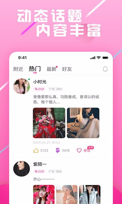 app- v1.0.6 ֻ