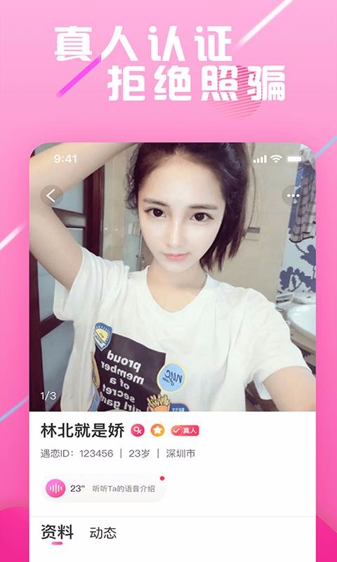 app- v1.0.6 ֻ