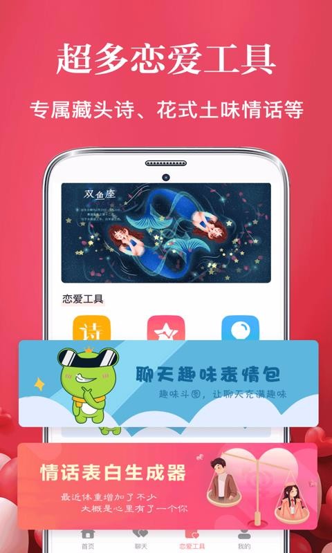 ָapp-ָ v3.70 ׿