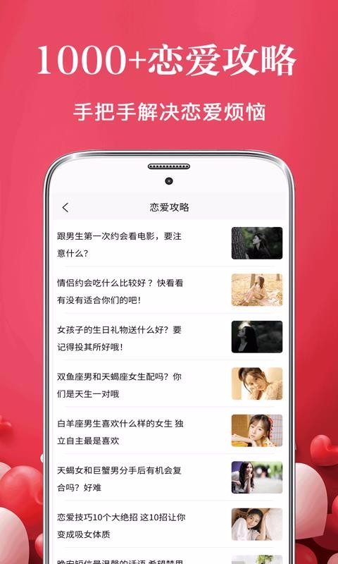 ָapp-ָ v3.70 ׿