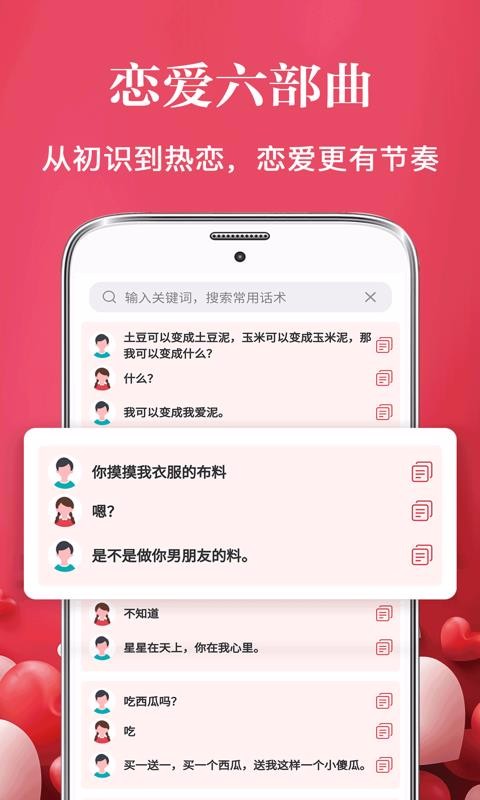 ָapp-ָ v3.70 ׿