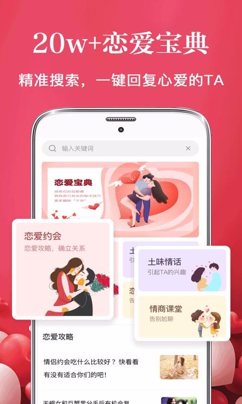 ָapp-ָ v3.70 ׿