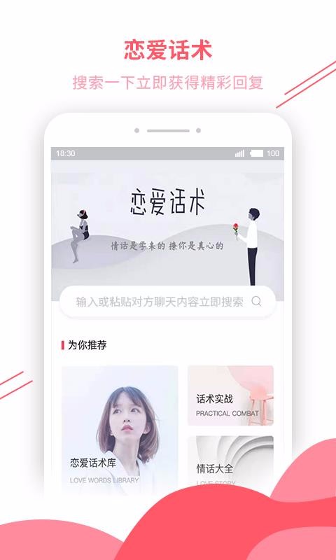app- v4.5.0 ֻ