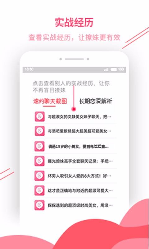 app- v4.5.0 ֻ