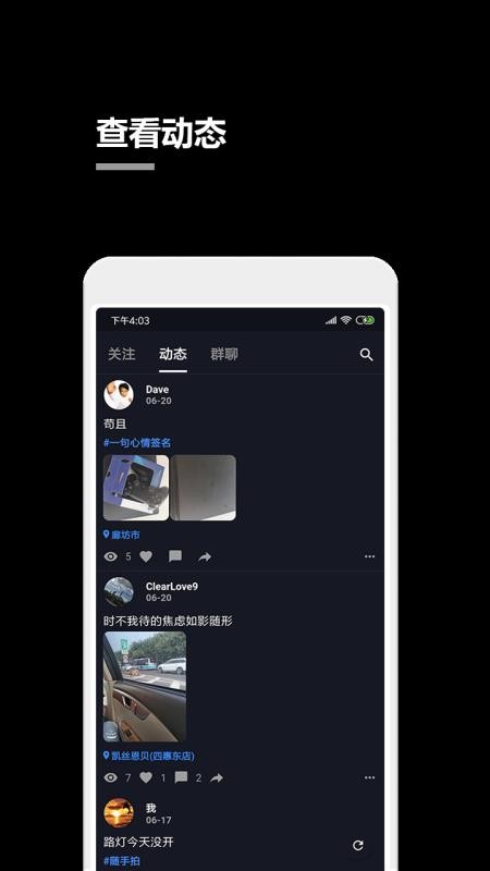 һСapp-һС v1.6.45 ֻ