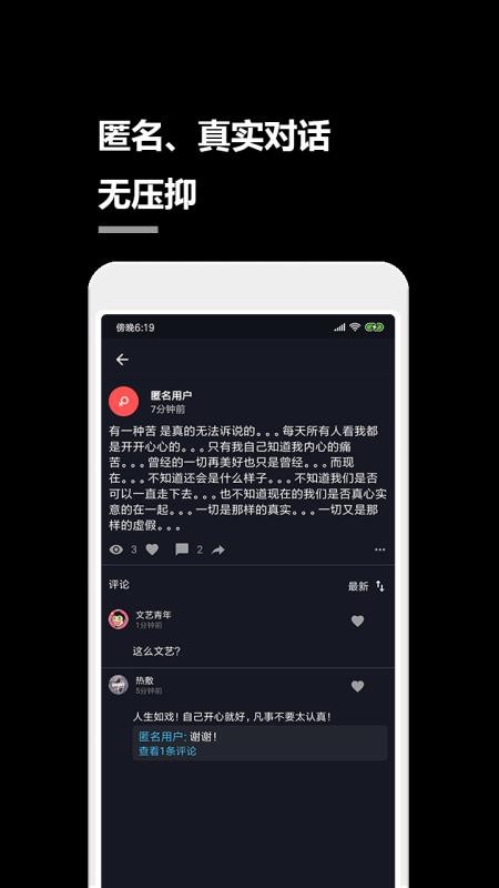 һСapp-һС v1.6.45 ֻ
