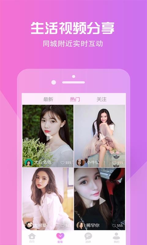 Ƶapp-Ƶ v2.2.5 ׿