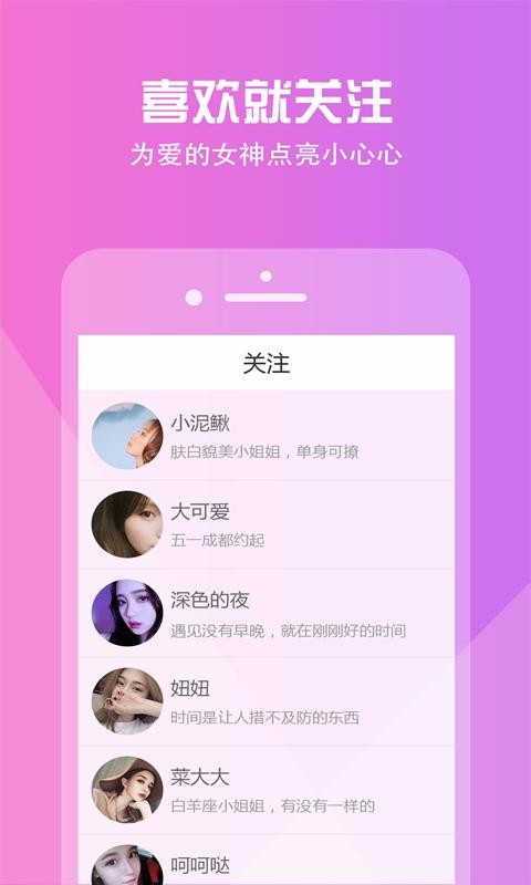 Ƶapp-Ƶ v2.2.5 ׿