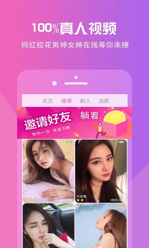 Ƶapp-Ƶ v2.2.5 ׿