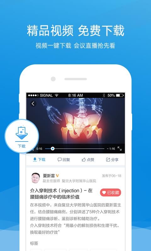 Ψҽǿapp-Ψҽǿ v4.1.2 ֻ