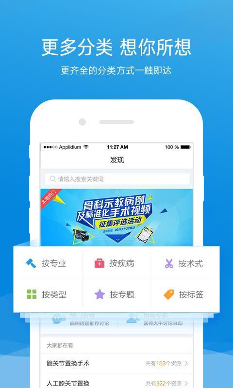 Ψҽǿapp-Ψҽǿ v4.1.2 ֻ