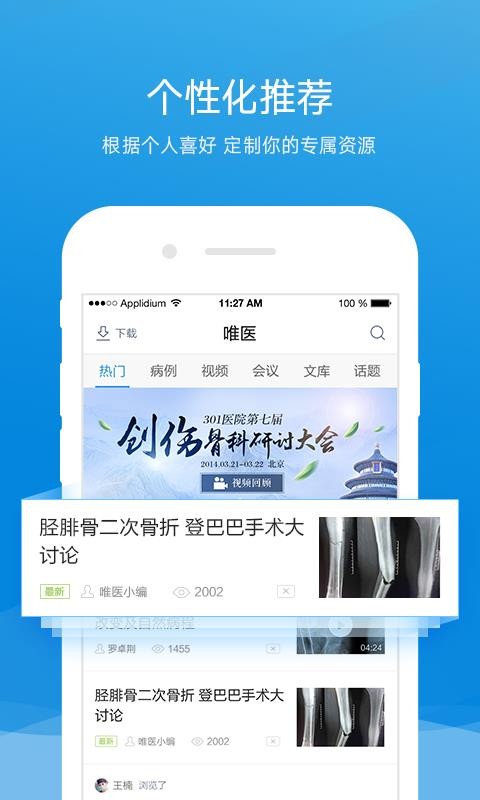Ψҽǿapp-Ψҽǿ v4.1.2 ֻ