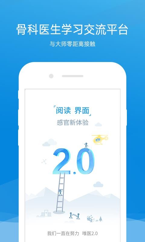 Ψҽǿapp-Ψҽǿ v4.1.2 ֻ