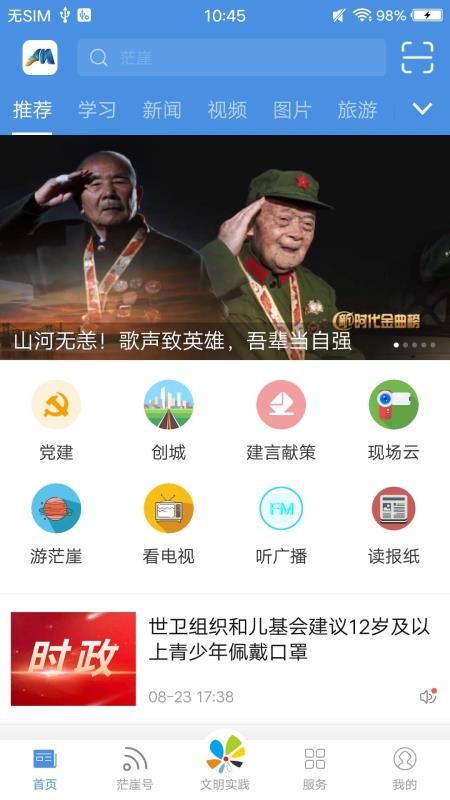 ãapp-ã v1.2.0 ׿