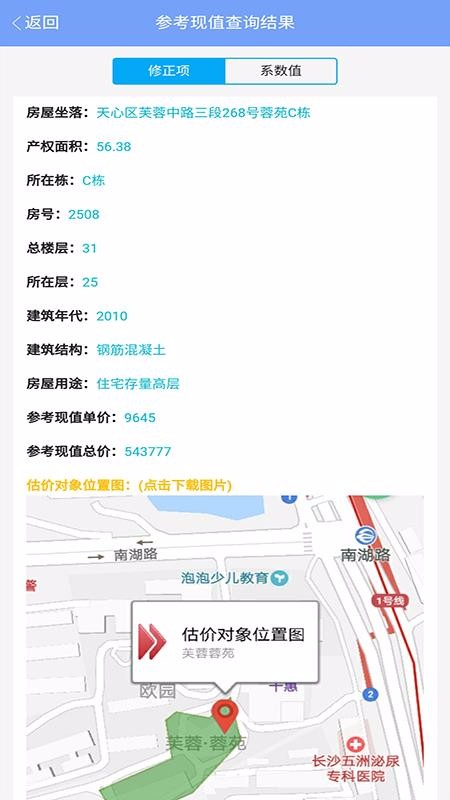 app- v2.1.10 ׿