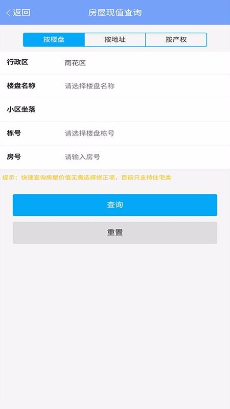 app- v2.1.10 ׿