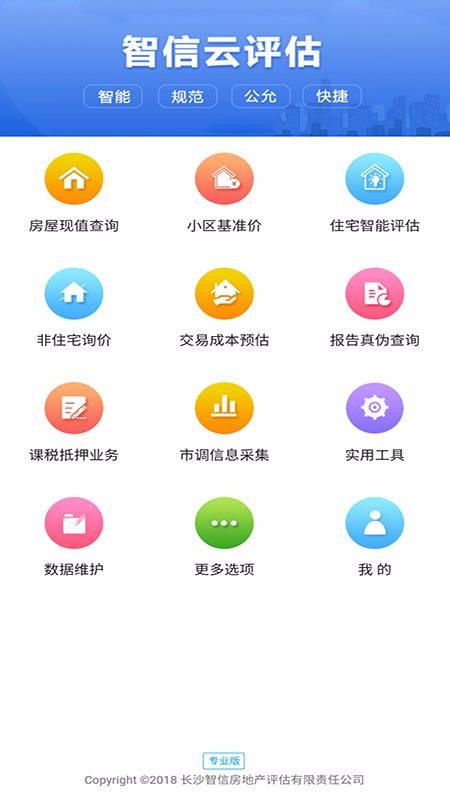 app- v2.1.10 ׿
