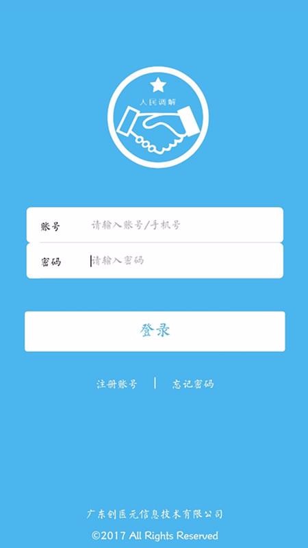 ԰app-԰ v1.8.1 ׿
