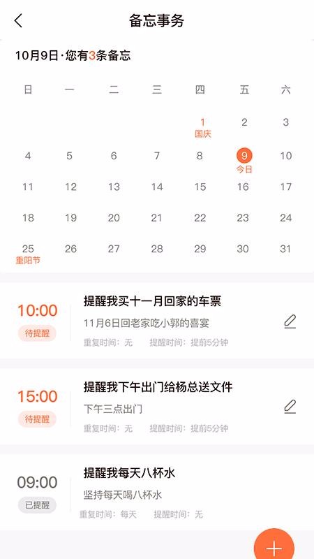 app- v1.0 ֻ