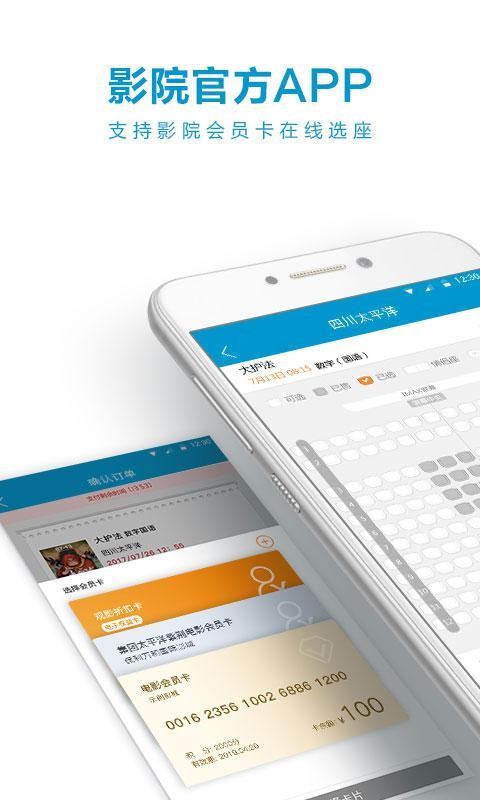 ̫ƽӰapp-̫ƽӰ v5.9.6 ֻ