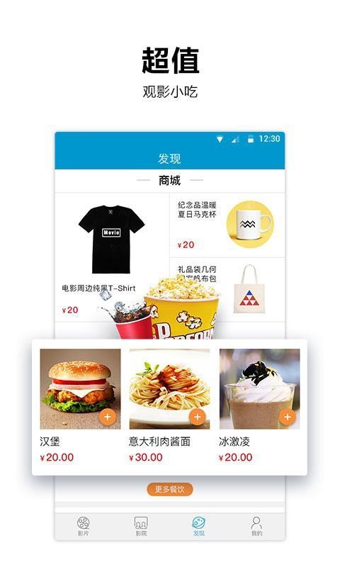 ̫ƽӰapp-̫ƽӰ v5.9.6 ֻ
