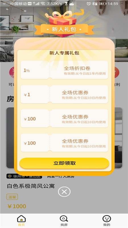 ٧app-٧ v1.0.2 ׿