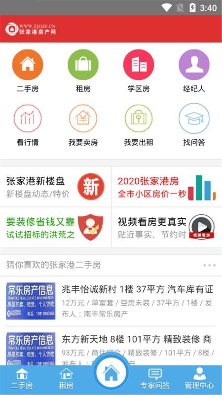 żҸ۷app-żҸ۷ v4.1.5 ׿