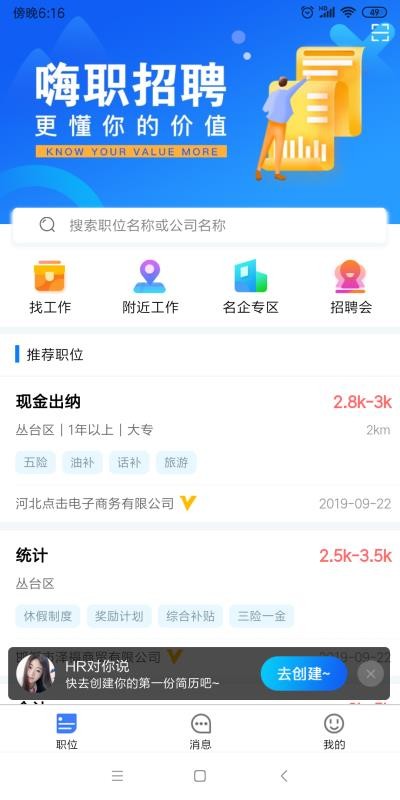 ְapp-ְ v1.5.0 ֻ