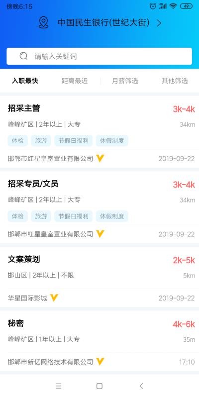 ְapp-ְ v1.5.0 ֻ