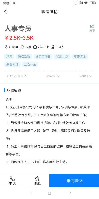 ְapp-ְ v1.5.0 ֻ