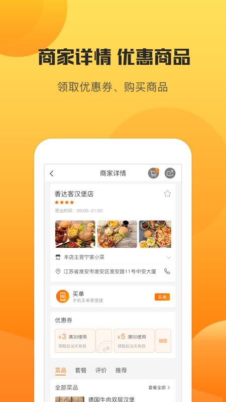 app- v1.1.0 ֻ