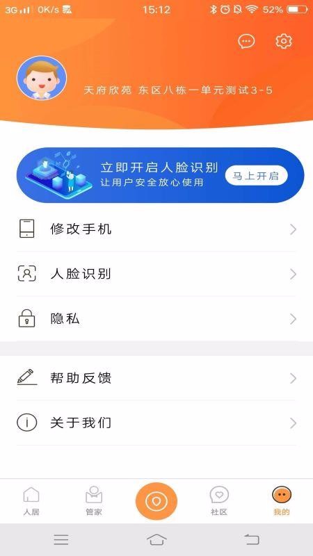 ǻ˾app-ǻ˾ v1.3.2.5 ֻ