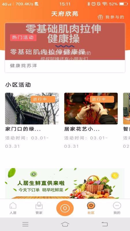 ǻ˾app-ǻ˾ v1.3.2.5 ֻ