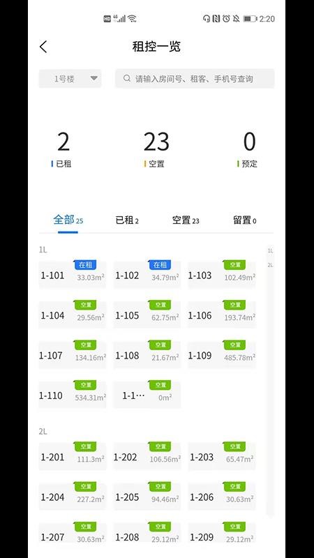 +Ӫapp-+Ӫ v1.0.3 ֻ