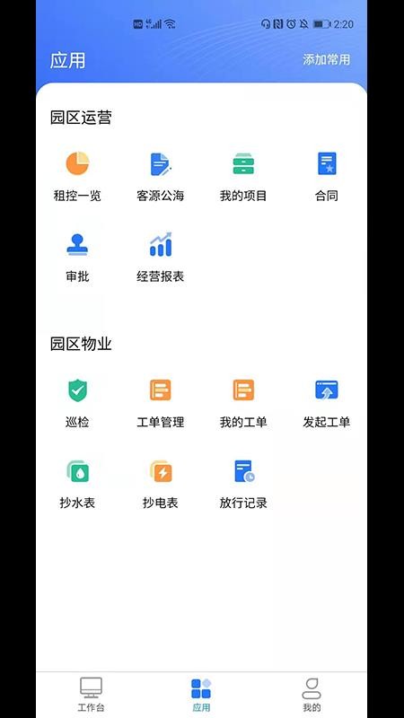 +Ӫapp-+Ӫ v1.0.3 ֻ