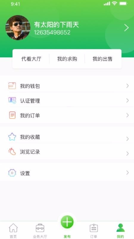 ٰapp-ٰ v1.0.3 ֻ