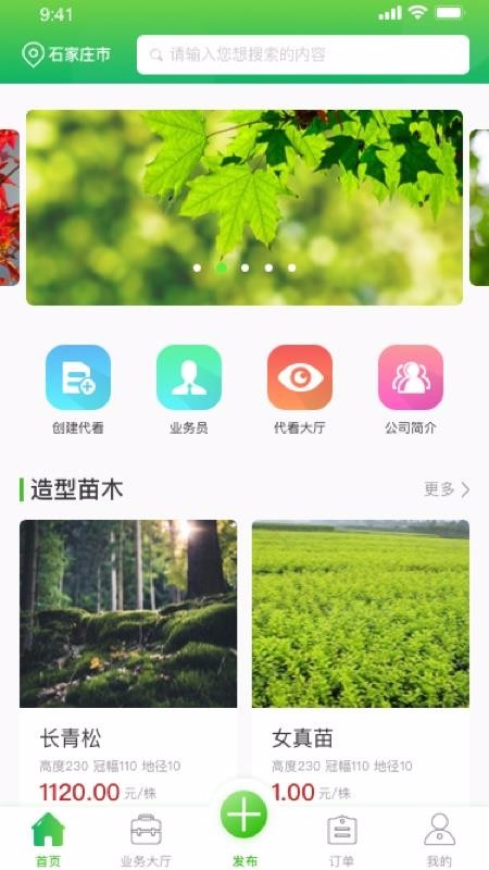 ٰapp-ٰ v1.0.3 ֻ