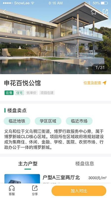 ҷapp-ҷ v1.2.1 ׿