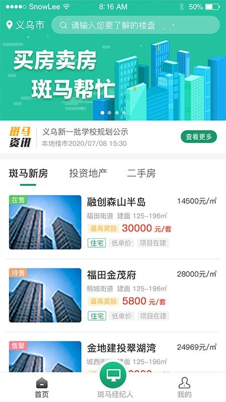 ҷapp-ҷ v1.2.1 ׿