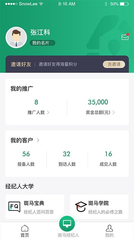 ҷapp-ҷ v1.2.1 ׿