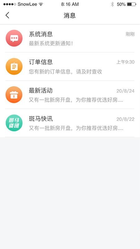 ҷapp-ҷ v1.2.1 ׿