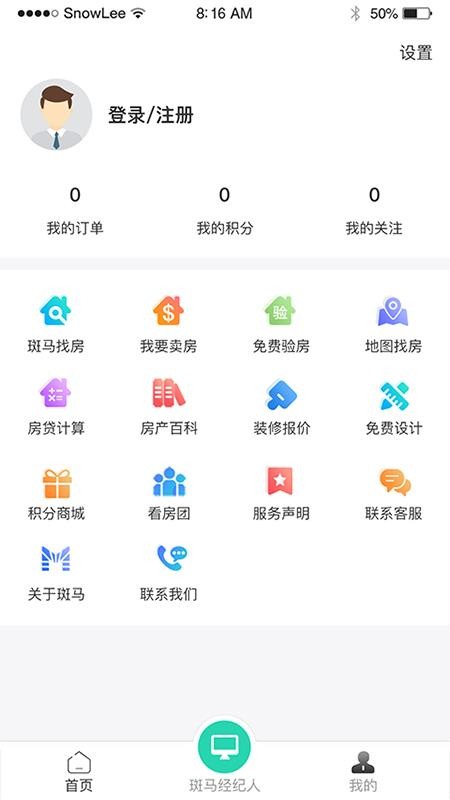 ҷapp-ҷ v1.2.1 ׿